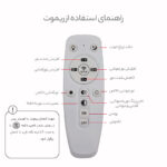 لوستر مدرن مدل خرچنگی شش پر - تصویر 4